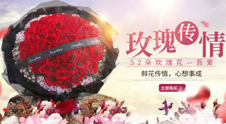 安徽宣城市绩溪县荆州乡鲜花速递